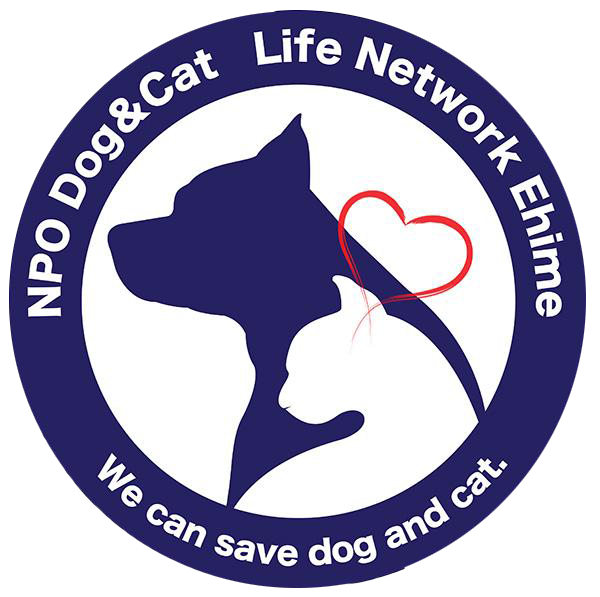 NPOイヌネコライフネットワークえひめ（別ウィンドウで開く）